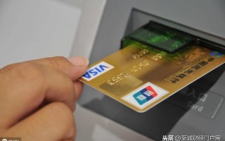 信用卡取现有多不划算？信用卡取现是怎样收费的？
