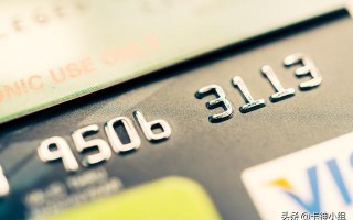 信用卡申请办理的基础技巧与释义！