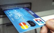 信用卡能取现金吗？