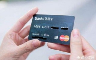 信用卡跟储蓄卡的区别？