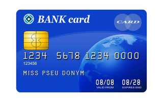 信用卡办理需要什么条件？