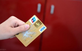 警惕信用卡诈骗！南昌一男子注册虚拟卡后被跨省盗刷1.5万元