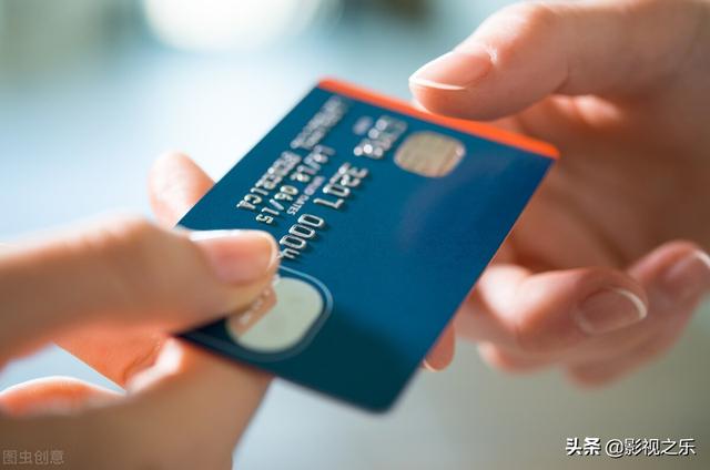 信用卡最佳申请顺序，教你拿下各行大额信用卡 第3张